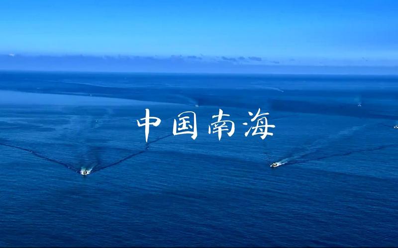 中国南海有多少平方公里