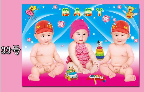 可爱宝宝海报孕妇备孕大宝宝图片墙贴画漂亮男女婴儿照片萌娃娃画