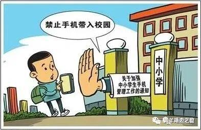 凉州区黄羊镇靖边街小学落实五项管理致家长的一封信
