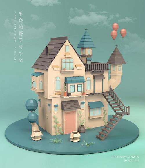 房子楼梯窗户盆栽建模渲染|三维|建筑/空间|天生001