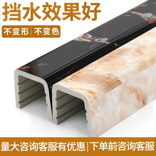 pvc加宽加高浴室挡水条卫生间淋浴房基石一字型地面预埋阻水隔水 宽6.