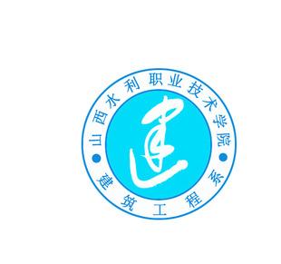 眉山职业技术学院图片_眉山职业技术学院素材_眉山-六