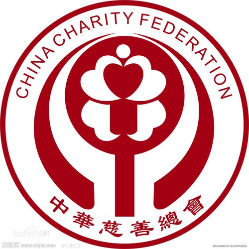中国慈善总会