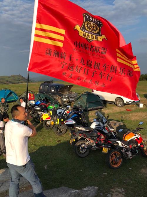 2020年12月20日九嶷机车俱乐部第三届年会