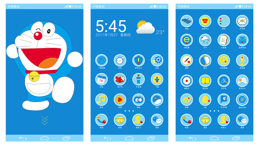 哆啦a梦主题icon