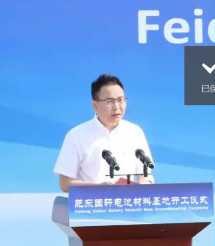 肥东县委常委,常务副县长王书武在致辞中表示,今年来,肥东县以国轩