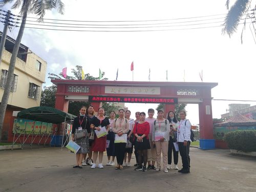 记文昌文西中学第一天跟岗学习