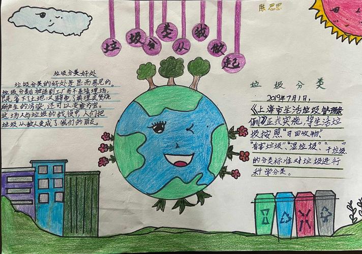 垃圾分类,变废为宝---莲湖区沣惠路小学开展创意手工作品展