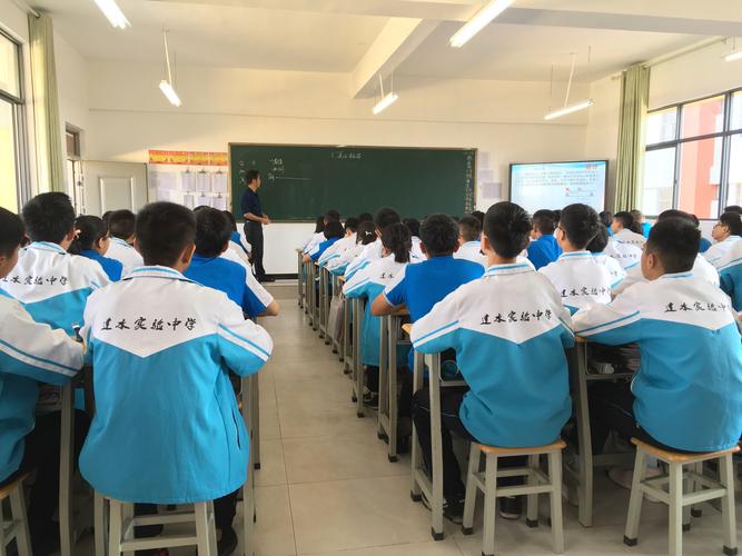 建水实验中学之行