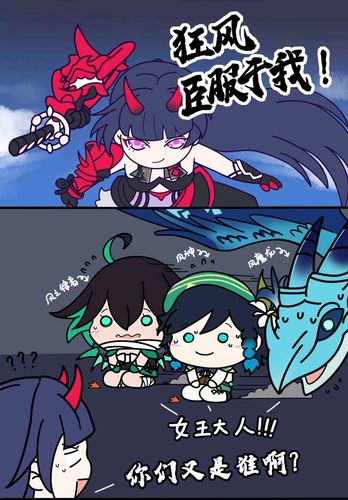 崩坏三沙雕图和表情包十一