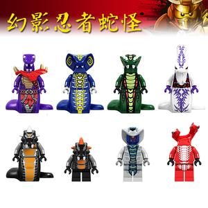 幻影忍者蛇怪积木斯卡勒毒舌派狂蟒派派梭卡跑蛇兼容乐高拼装人仔