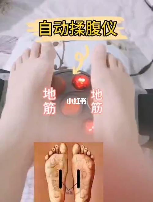 开发揉腹仪新用法～揉地筋_养生_艾灸_养生艾灸_医疗健康_医疗方法