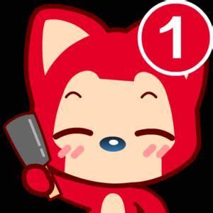 阿狸qq头像大全可爱