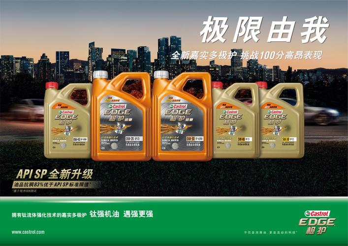 嘉实多极护破圈合作王者荣耀职业联赛,开启不可能之旅