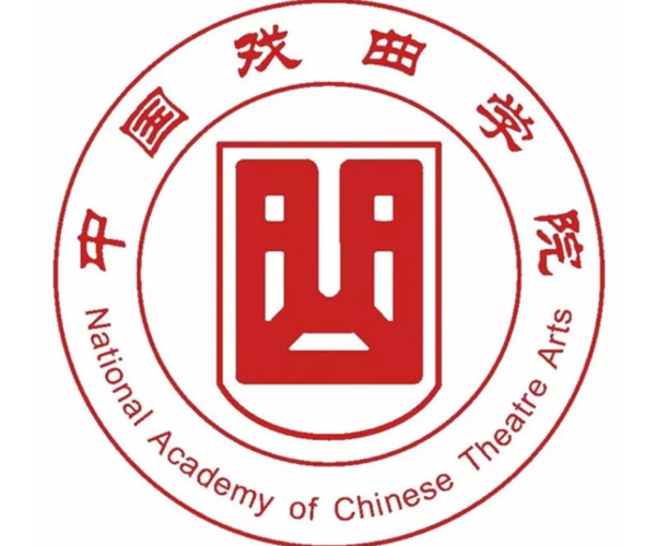 求中央戏剧学院高清校徽和校名图片,用来做手机壁纸
