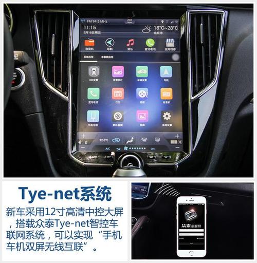 众泰sr7怎么样 众泰sr7自动挡多少钱