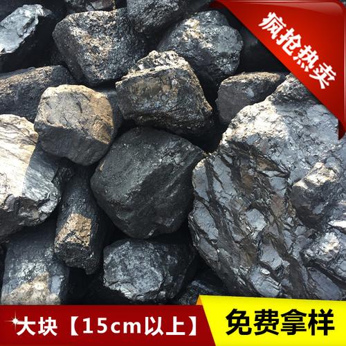 山西晋城无烟煤矿业集团有限责任公司寺河煤矿