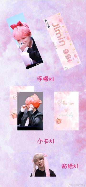 六二分糖:       朴智旻超话#朴智旻1013生日快乐