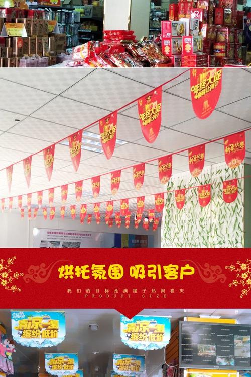 五一劳动节装饰吊旗双面店铺商场超市促销活动布置51拉旗店面挂旗