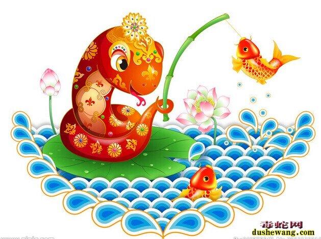 蛇的卡通图片