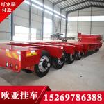 四线八轴平板半挂车 13米低平板半挂车 起重机运输半挂车