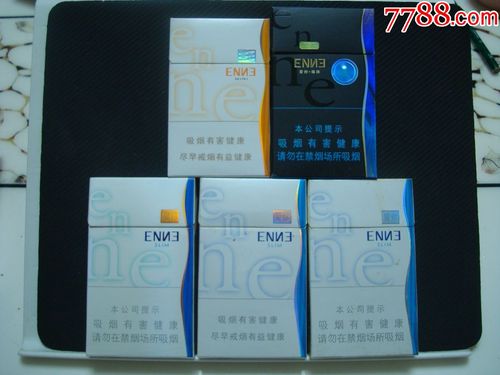 湖北――爱你――5种不同合售――细支本公司提示