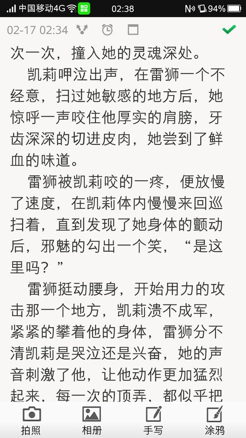 凹凸世界● 凹凸世界同人文● 雷凯● 雷狮● 凯莉● 九卿的坑