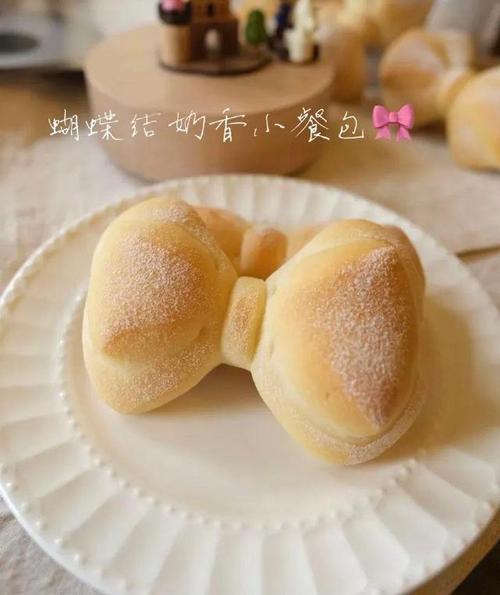 软萌可爱的蝴蝶结面包,想学我教你!
