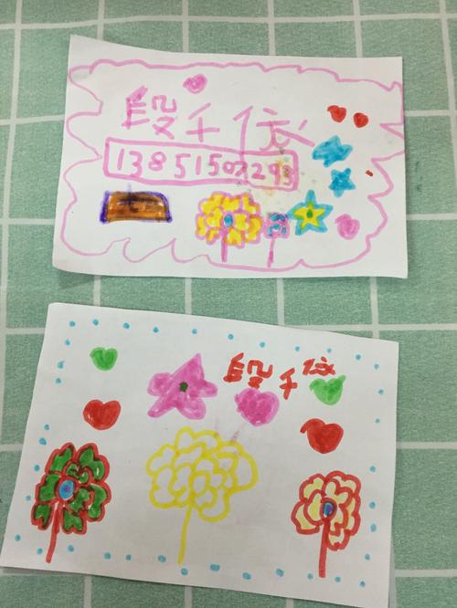 手工-名片设计*萌萌哒