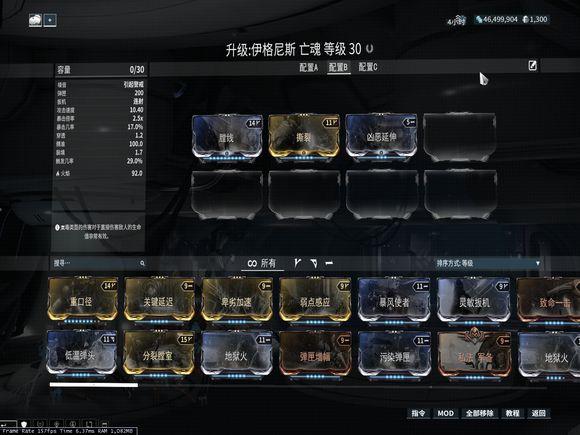 星际战甲《warframe》低成本清巢攻略