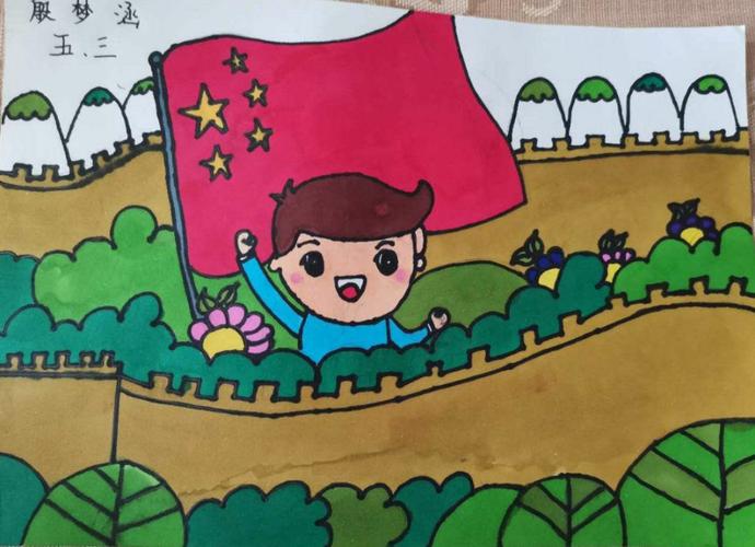 其它 "童心向党"庆"七一" 写美篇   孩子们通过绘画来表达他们对党的