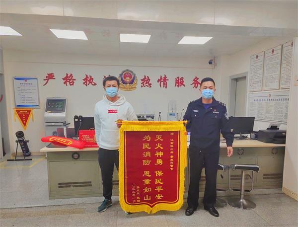 鲤城民警火场救人群众锦旗致谢