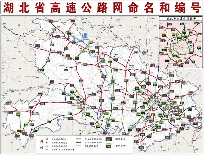 图文:湖北境内高速公路命名编号详解