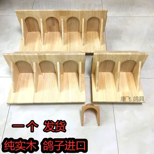 共196 件鸽子进口门欧式相关商品