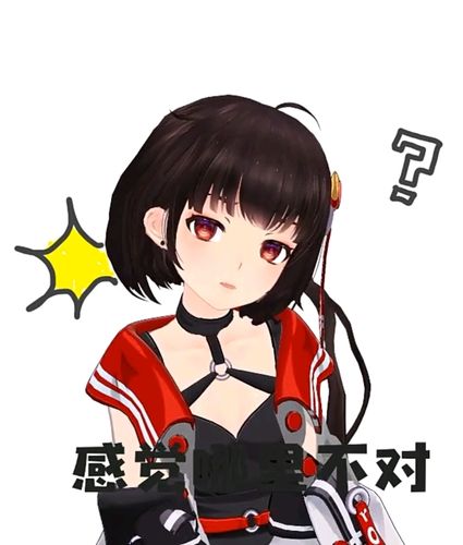 鸢大头(划掉)泠鸢yousa生日会表情包