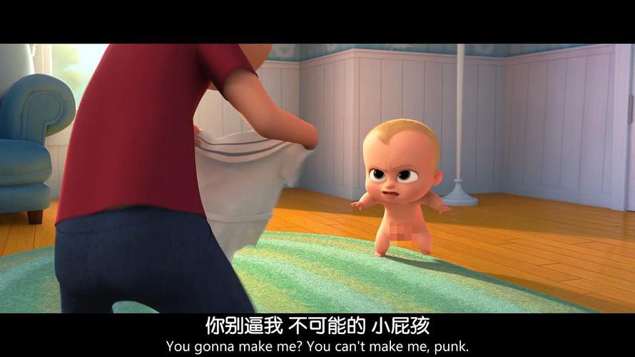 宝贝老板