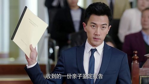 《继承人》剧照