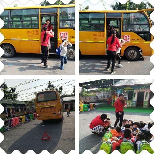 大足区茅里堡幼儿园校车应急演练(副本)