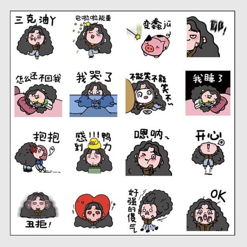 我的微信表情包设计99_表情包_杭州自由行热门攻略