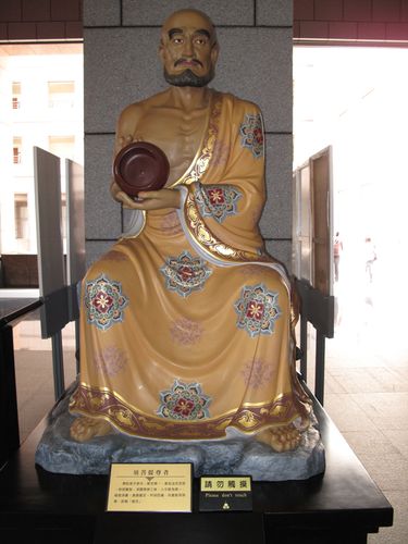 须菩提尊者