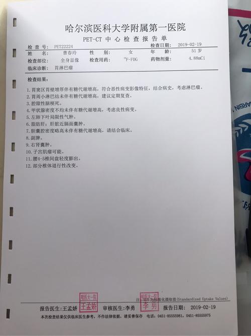 四疗cr 打满六疗后 还需要做petct吗?