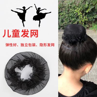 儿童头饰舞蹈盘头专用发网女童考级跳舞盘发网兜女孩丸子头发套