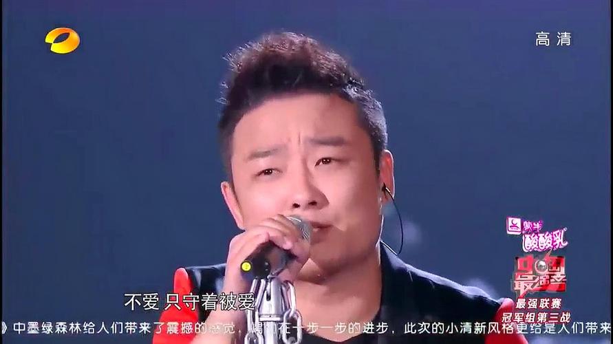 最强音:曾一鸣唱到流泪,这首歌终于唱出来了,不易!