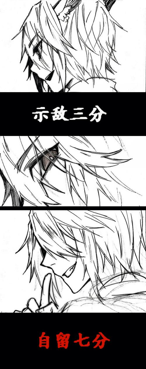 那年那兔那些事儿拟人