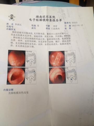 请问慢性直肠炎有必要做小肠检查吗?