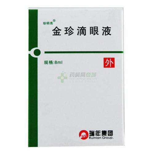 (金珍滴眼液)说明书,金珍滴眼液8ml/瓶多少钱-药房网