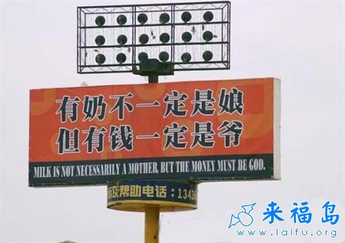 广告牌真牛