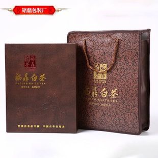 福鼎白茶饼盒手提式皮质木盒 空礼盒茶叶包装盒 多规格 可定制
