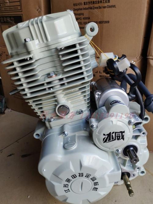 江苏宗申特定高标机三轮车专用原厂动力zs150zh200冰威摩托车发动机