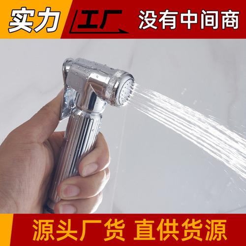 购客马桶喷枪高压家用金属伴侣妇洗器厕所卫生间冲洗增压喷头水龙头